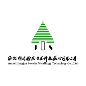 Anhui Hengjun Powder Metallurgy Technology logo, partner for industrial decarbonization solutions